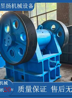 小型颚式破碎机花岗岩青石建筑垃圾鄂破机矿山砂场石头移动破碎机