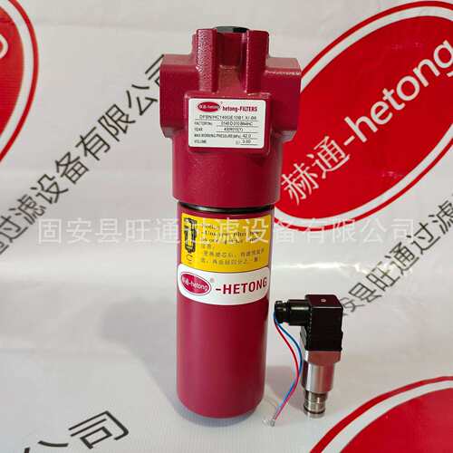 DF高压过滤器替代贺德克过滤器DFBN/HC280G10C1.X液压站管路过滤 - 图1