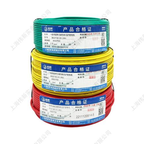 上海起帆电线 线 BV1.5/2.5/4/6平方单芯硬线 线无氧铜家用电线 - 图3