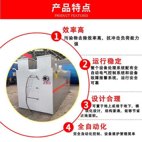 地埋式一体化污水处理设备 学校食品加工 厂废水处理装置碳钢防腐 - 图0