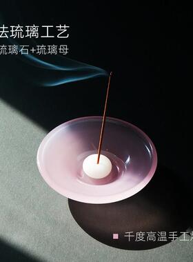 线有时线香香托英底华清琉落璃香插盘托XYS00041盘不落灰点香座家
