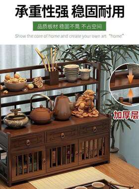 家用茶水柜办公室茶杯具置物架茶室桌面小型博古架茶壶展示摆件架