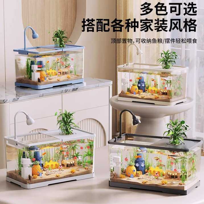 鱼缸小型桌面客厅生态造景过滤制氧一体机2025新款带盖家用金鱼缸,淘宝优惠券,粉丝福利购,淘宝优惠卷