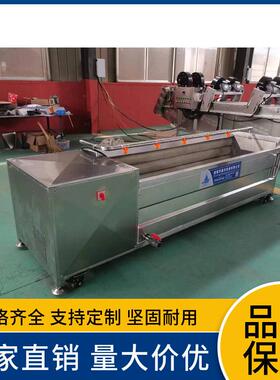 黄材毛精辊式设备脱 红枣材MAGA-102清洗机 红薯皮土豆去皮去泥机