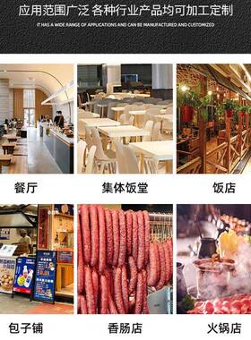 枣泥馅料拌馅机鸭胸肉变频真空制冷拌馅机虾糜全自动真空拌馅机