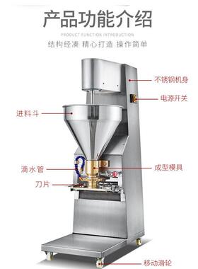 全自动肉丸成型机家用绞肉机丸子制作器猪肉丸鱼丸牛肉丸成型机