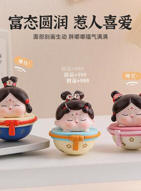 西安文创1095公纪念品女不倒翁小摆件办室装饰女生礼物创可意爱仕