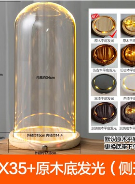 玻璃罩LED永生积木手办装饰摆件