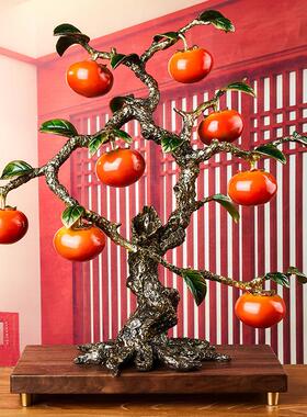 匠安铸事事顺心柿子树铜摆件家居办公室招财装饰新乔迁新居礼品