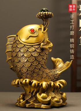 聚财鱼黄铜全铜工艺品摆件居家玄关客厅桌面装饰品办公室摆饰送礼