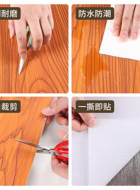 墙裙贴板pvc带腰线自粘仿瓷砖防水防潮木纹大理石装饰遮丑护墙板