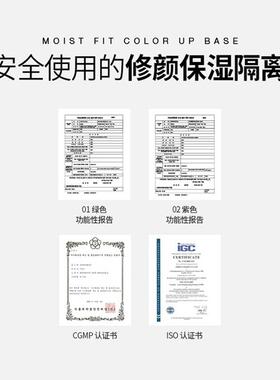 wlab妆前乳隔离奶杏女神隐形毛孔女遮瑕三合一紫色素颜霜隔离霜乳