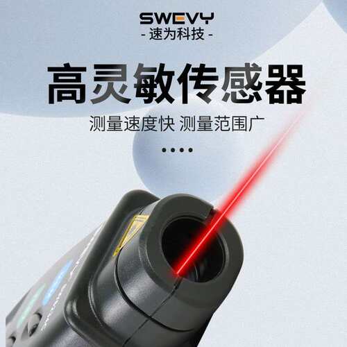速为SW6234C非接触激光转速表数显SW6235C接触式转速计转速测速仪 - 图0