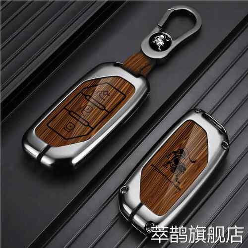 适用于2024年款东风风行雷霆游艇T5L钥匙套风行T5evo金属包包套 - 图2