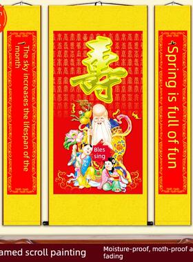 农村自建房民宿祠堂庙宇大客厅装饰卷轴挂画中堂对联关公中式绢布