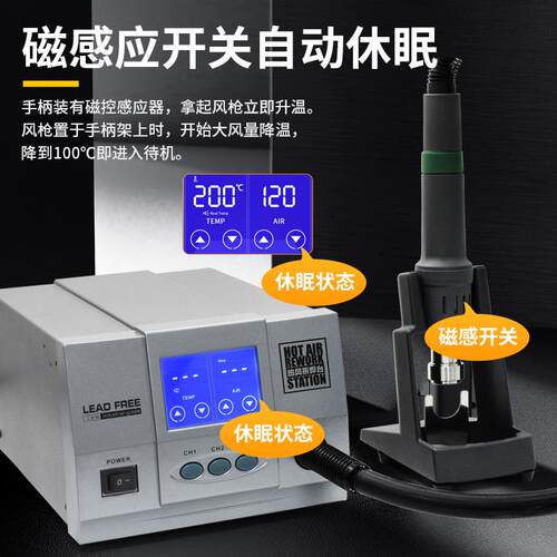 861X智能恒温液晶屏1300W大功率工业级热风枪861DW调温热风拆焊台 - 图2