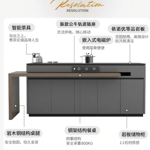 定制旋转岛台餐桌一体伸缩家用T型小户型岩板导台倒台多功能家用 - 图2