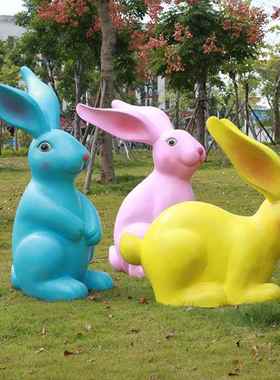 玻璃钢卡通可爱兔子雕塑户外摆件幼儿园商场景区公园庭院摄影装饰