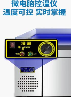 不锈钢柜饭店超市水果冰鲜台卧式冰台冷藏海鲜冻点菜商用展示柜
