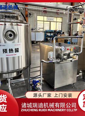 自动化桑葚膏生产线小型杏子酱制作灌装设备全套山梨酱加工机器