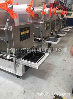 杯盒封口机、奶茶封杯机、塑料碗封膜机