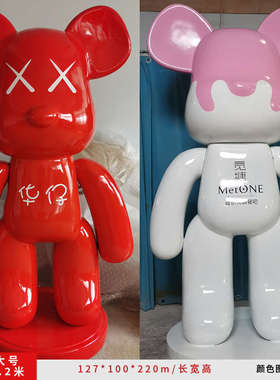 暴力熊大摆件雕塑网红潮流卡通公仔模型商场美发店铺门口落地装饰