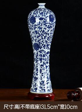 正品花瓷花瓶摆件客厅插花简现代高款景青陶德镇约瓷器仿古工艺装