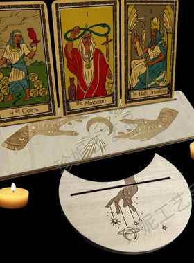 月亮形木质底座展示架塔罗牌木制底座支架矩形展示架摆件工艺魔法