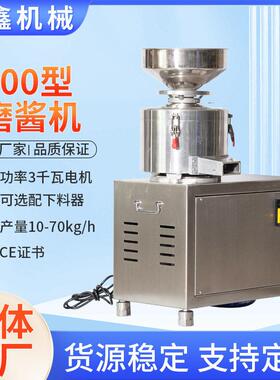 芝麻粉碎机不锈钢干膜变频辣椒酱小型骨泥花生酱研磨磨浆机磨酱机