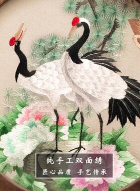 苏绣小摆件中式手工刺绣苏州工艺纪念礼物国风双面绣商务伴手礼品