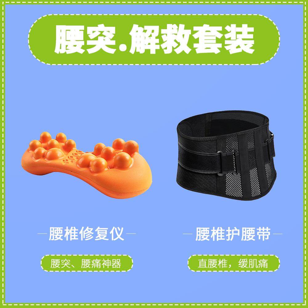 正品奇魔师护腰部按摩器背部腰痛垫引腰疼仪腰牵神器靠腰酸腰背缓 - 图0
