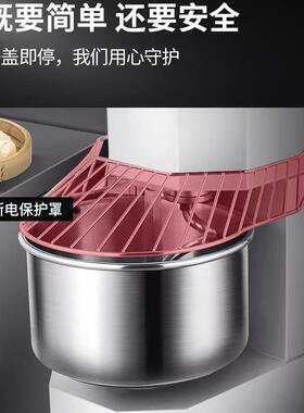 富琛斯和面机不锈钢变频揉面机全自动搅面机商用双速双动和面机