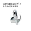 Yadi electric vehicle hook Guanneng T5M8M6E6E3E8 front hidden object hook special helmet hook