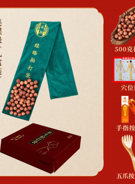 健身拍打拍打按摩温熏调理器配件