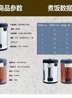宏发蒸饭桶商用赛米控蒸饭神器智能木桶蒸米饭大容量电饭煲煮饭锅