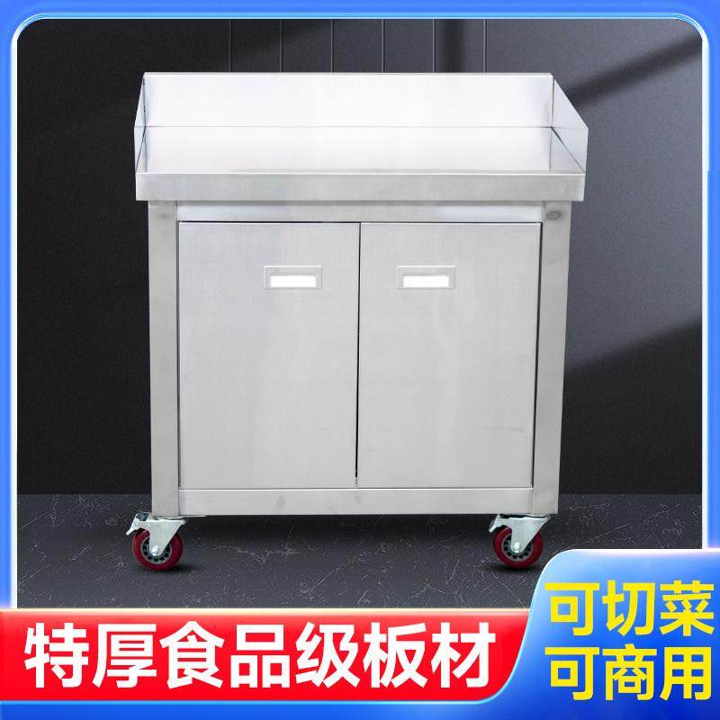三面围边不锈钢对开门工作台可移动厨房操作台带轮子储物柜摆摊车,淘宝优惠券,粉丝福利购,淘宝优惠卷