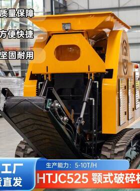 鄂式碎石机柱塞泵山柱塞马达时产5-7510t矿颚破石料破碎