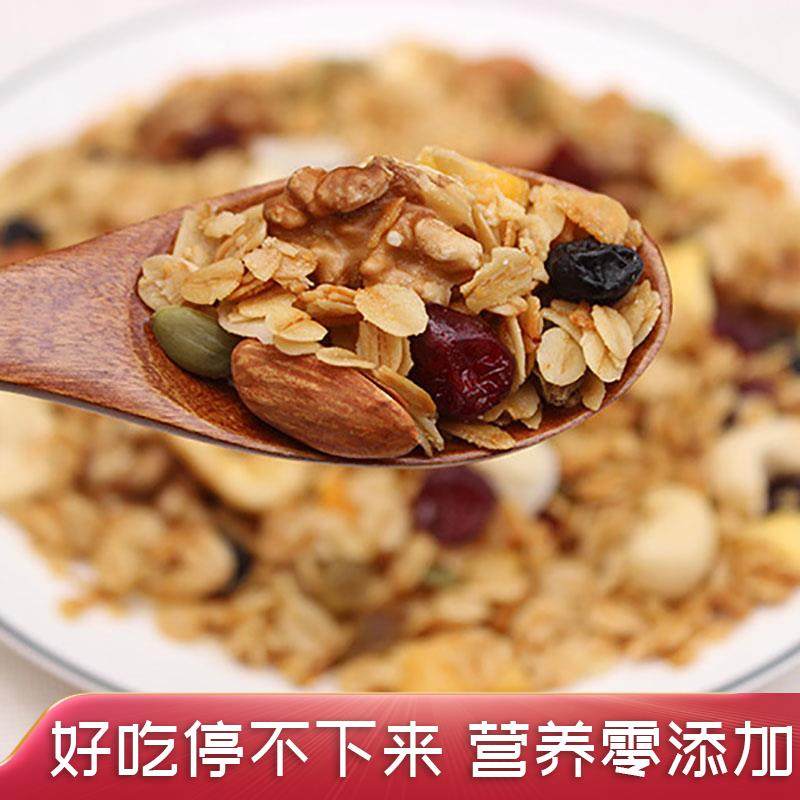 懿家 坚果烤燕麦片低温烘培即食干吃酥脆水果拌酸奶零食500克罐装,淘宝优惠券,粉丝福利购,淘宝优惠卷