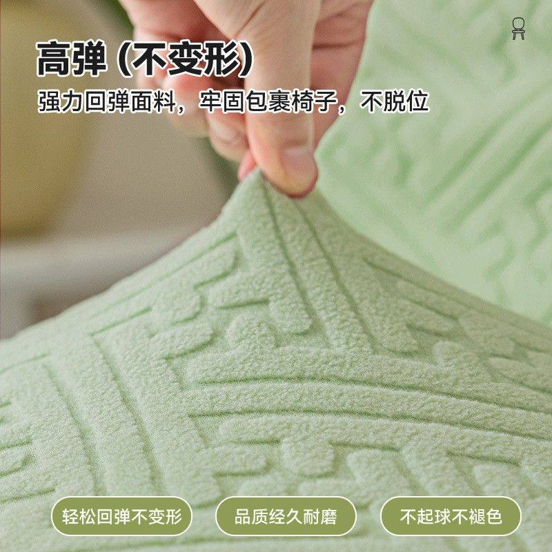 布艺凳套椅子套罩2025新款弧型餐椅套防护简约靠背薄款高端餐厅,淘宝优惠券,粉丝福利购,淘宝优惠卷