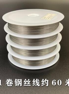 三通钩针佛头穿串珠子钢丝引线串线穿线手链手串佛珠水晶珍珠工具