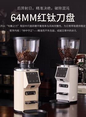 咖际VF64专业家商用咖啡车小型电动磨豆机钛浓缩现磨soe意式手冲