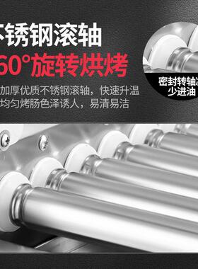 商用电热烤肠机小型台式全自动网红脆皮烤香肠热狗机器摆摊脆皮肠