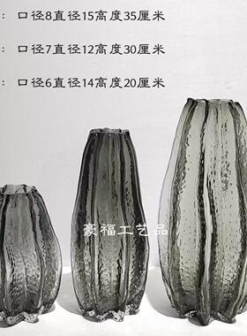 轻奢现代简约冰川玻璃花瓶家居样板间餐厅茶几桌面插花装饰摆件