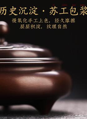 紫铜香炉纯薰香炉家用室薰香云纹如意大号环香炉彷古宣铜德檀香香