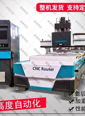 数控四工序开料机全自动全屋木门柜门橱柜隐形件板式家具下料