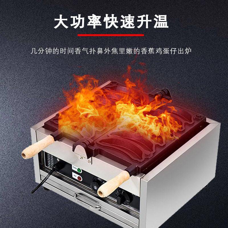 Commercial Banana Burner Electric Heating Internet Celebrity Snack Smiley Face Waffle Maker Egg Waffle Maker Banana Shape Scone Maker