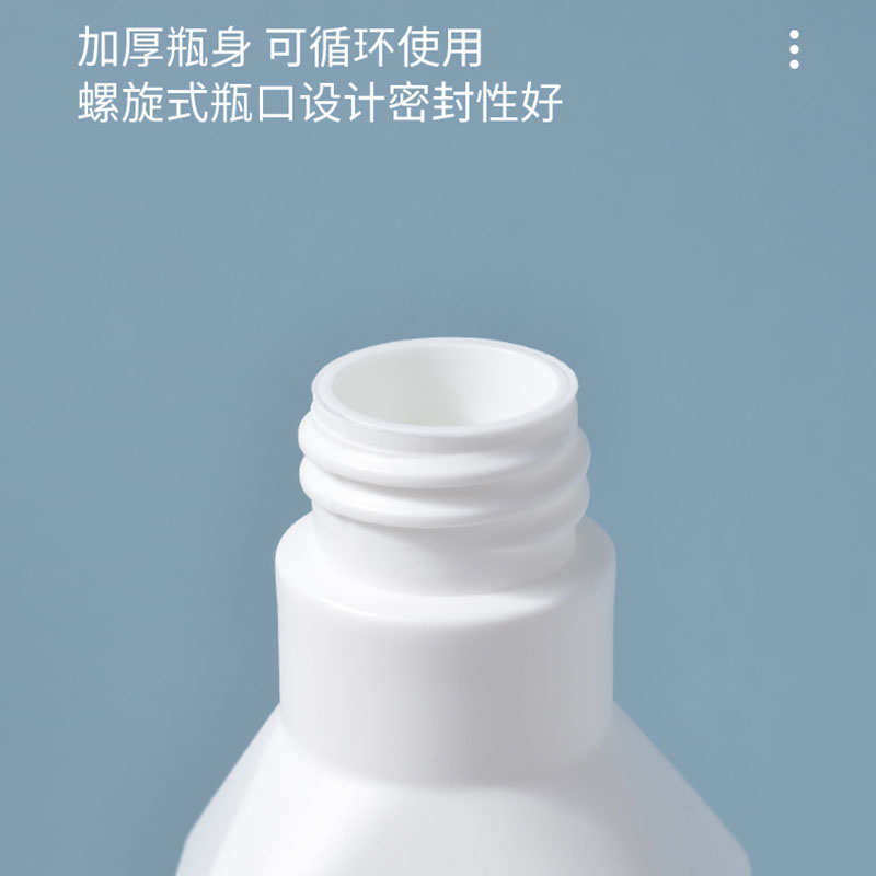 洁厕液分装瓶避光喷雾瓶不透明专用喷壶高压塑料酒精消毒喷瓶便携 - 图0