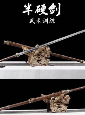 龙双手剑苗剑IXE花纹钢刀剑术练宝习苗刃镇宅剑长剑一体未泉开刃