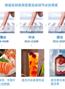 龙耀吧台蓝光制冰机商用不锈钢操作台奶茶店方块冰全自动制冰机