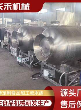 锈空钢商不用真滚揉滚机 液压式变频滚揉机设备 羊腿牛腩真空揉机